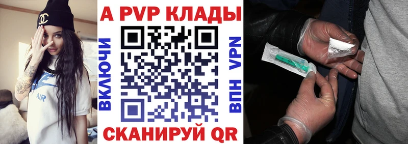 Каннабис Невинномысск