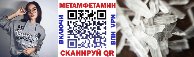 АМФ 97% дарнет шоп Невинномысск