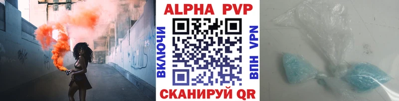 A-PVP крисы CK  Невинномысск 