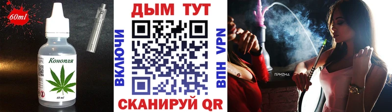 Печенье с ТГК марихуана Невинномысск