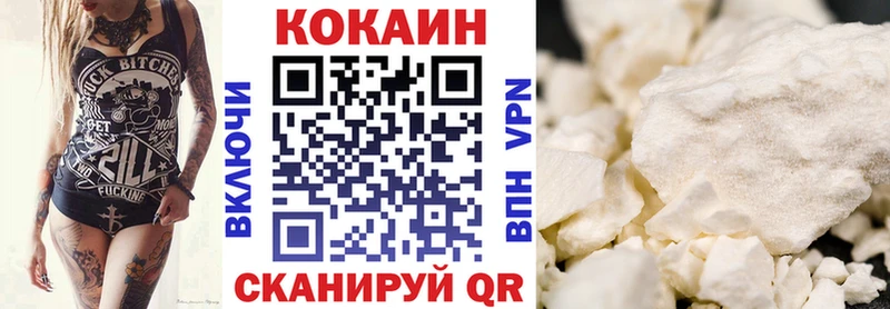 COCAIN Columbia  Невинномысск 
