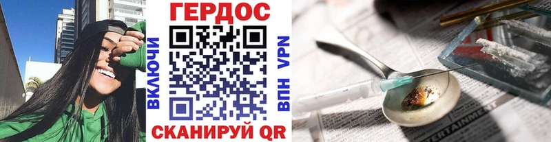 купить наркотик  Невинномысск  Героин Афган 