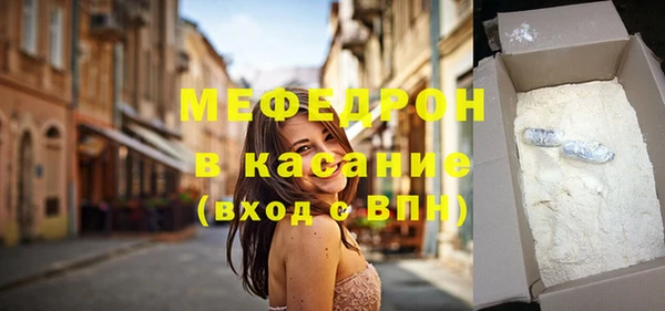 а пвп мука Алексин