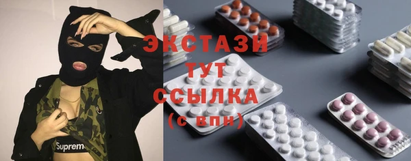 бутират Алзамай