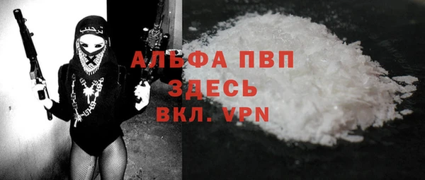 а пвп мука Алексин