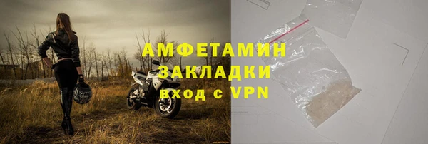 бутират Алзамай