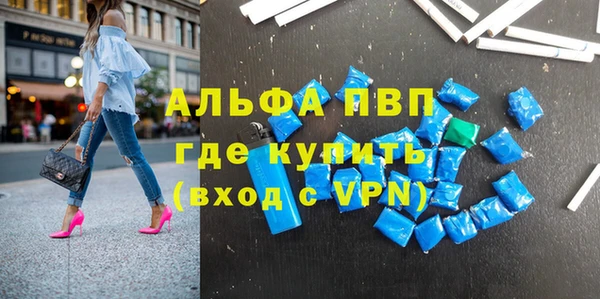 а пвп мука Алексин