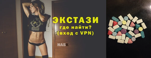 бутират Алзамай