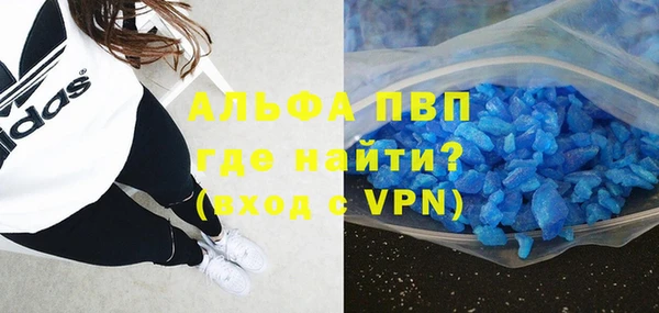 МДМА Покровск