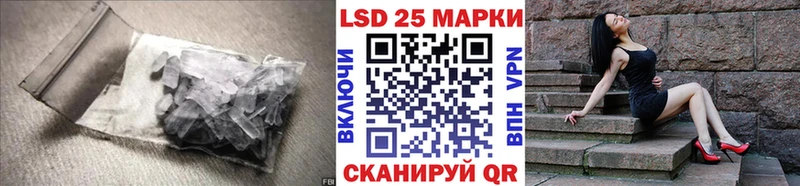 LSD-25 экстази ecstasy  наркошоп  omg   Невинномысск 