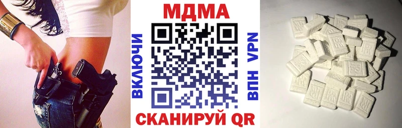 МДМА кристаллы  Невинномысск 