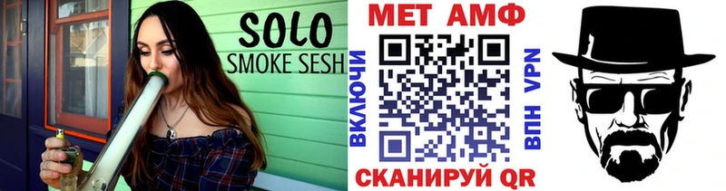 МЕТАМФЕТАМИН витя  мориарти формула  Невинномысск 