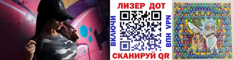 Марки 25I-NBOMe 1,8мг Невинномысск