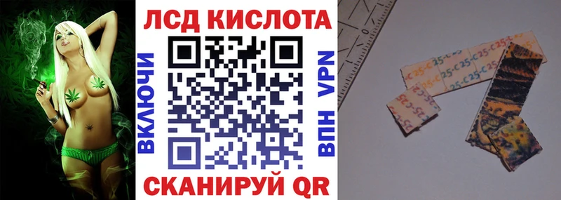 как найти   Невинномысск  Марки NBOMe 1500мкг 