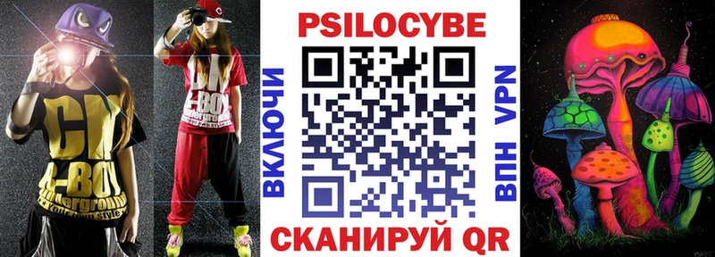 Псилоцибиновые грибы мухоморы  Невинномысск 